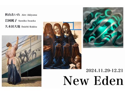西洋絵画の伝統技法と具象表現を現代アートに昇華するアーティスト・秋山あいれ、岩岡純子、久木田大地による3...