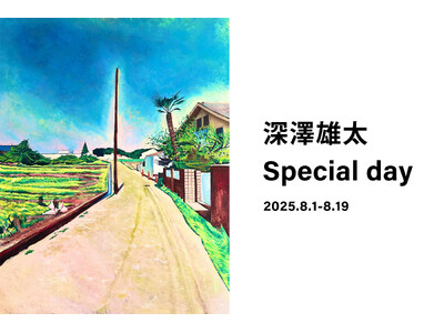 【tagboat】“鮮やかな色彩と大胆なストロークで描く”＿＿若き色彩の魔術師・深澤雄太の個展「Special day」を8月1日（金）より開催！