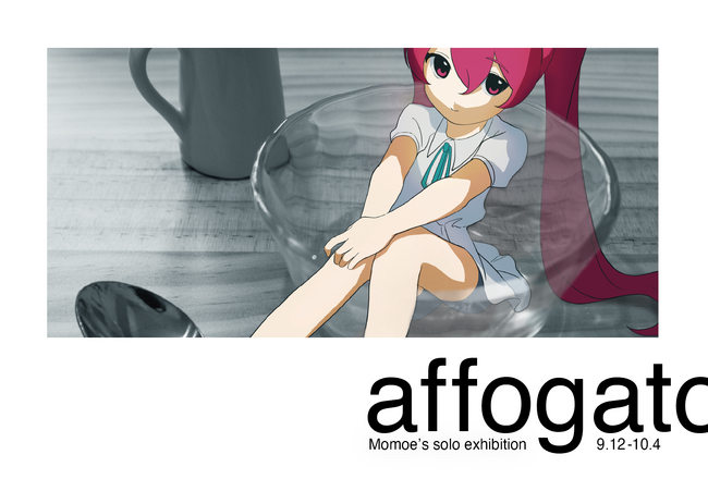 【tagboat】“異質なものが溶け合い生まれる新感覚”＿＿ももえ個展「affogato」を9月12日（金）より開催！