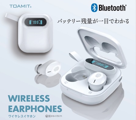 �m�C�Y�L�����Z�����O�@�\�ƃo�b�e���[�c�ʂ���ڂł킩��~�j�f�B�X�v���C���ځuWIRELESS EARPHONES�v���C�����X�C���z���𔭔��B