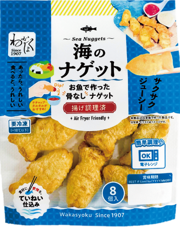 忙しい毎日に“魚のおかず”を。家庭の時短ニーズに応える海鮮フライシリーズ新登場