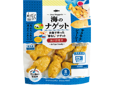 忙しい毎日に“魚のおかず”を。家庭の時短ニーズに応える海鮮フライシリーズ新登場