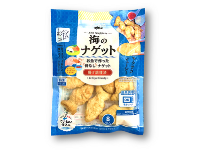 お魚がもっと好きになる！若女食品「海のナゲット」新発売