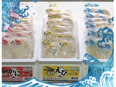 若女食品の新商品、「海鮮バーグ」でおいしく健康的な毎日を!