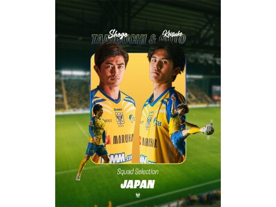 【日本代表】 DF谷口彰悟選手、FW後藤啓介選手がFIFAワールドカップ2026(TM)️に臨むSAMU...
