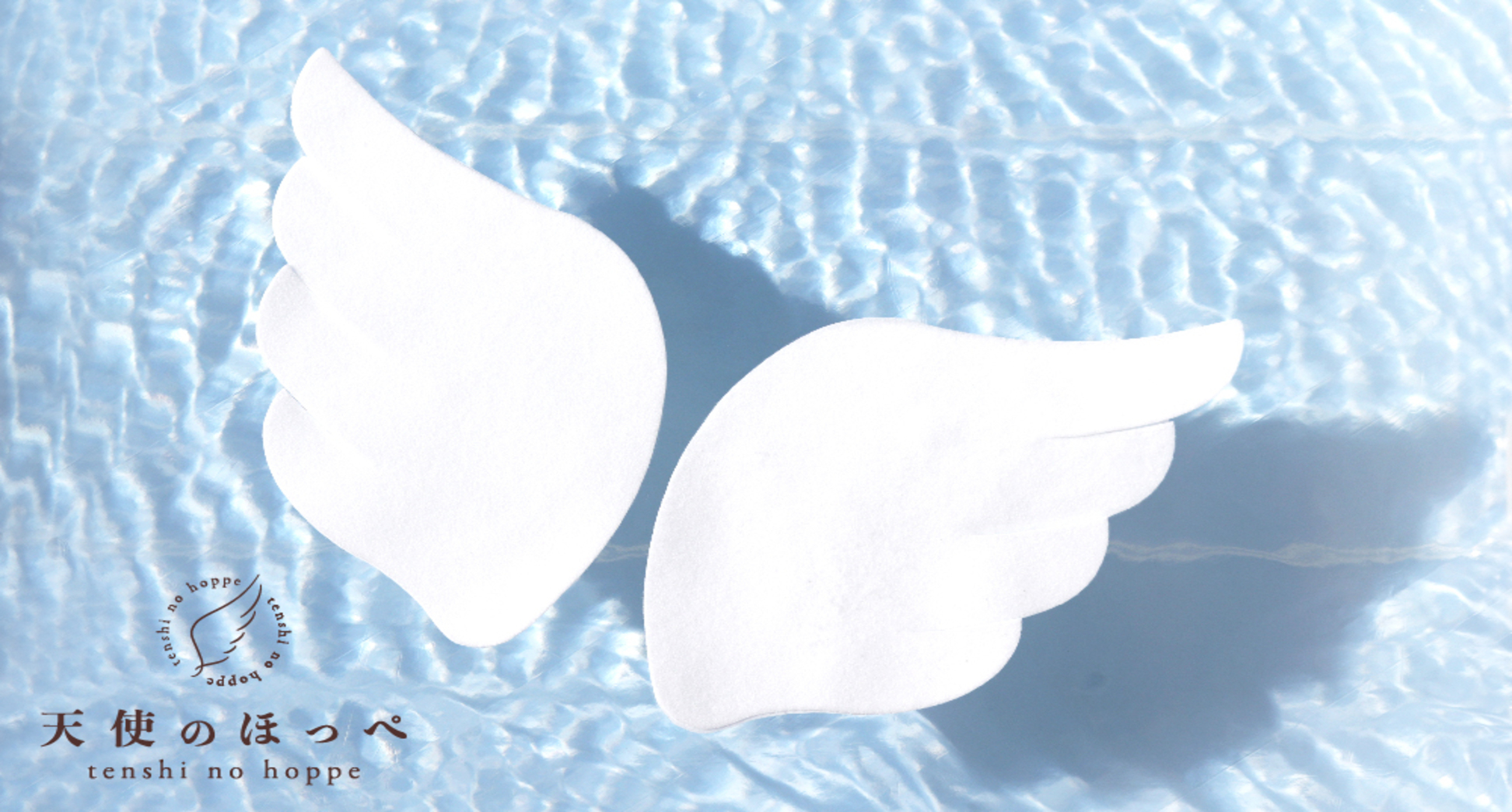 ロフトで販売開始！【天使のほっぺ】のようなふわもち肌へ羽型クリームシートパック