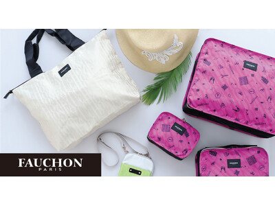 〈FAUCHON〉が贈る、旅をもっとおいしく華やかに！デリシャスカラーのトラベルグッズ新登場。
