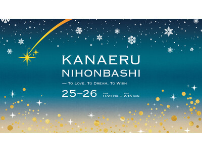 カナエル 推し活ナイトマーケットに出店！夜道に光るエコバッグやショルダーなどを販売
