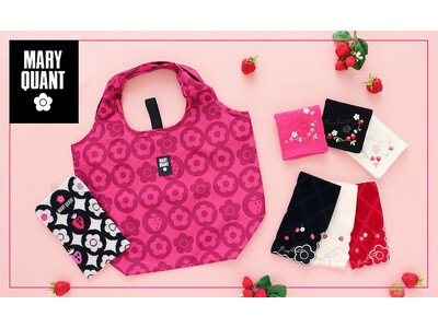 1月15日〈いちごの日〉に贈る春の新作、「イチゴ」コレクションを発売