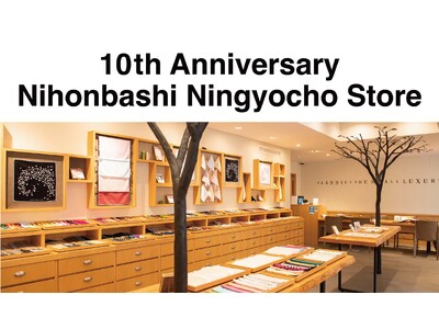 CLASSICS the Small Luxury 日本橋人形町店オープン10周年記念「ラッキーカプセル...