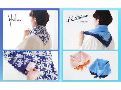 一見、普通のネッカチーフ。実は、保冷剤ポケット付き。「Sybilla」「キタムラ」の2ブランドから、猛暑対策をスマートに叶える大判ハンカチが新登場