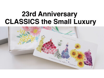 ハンカチーフ専門店「CLASSICS the Small Luxury」ブランド誕生23周年を記念したキ...