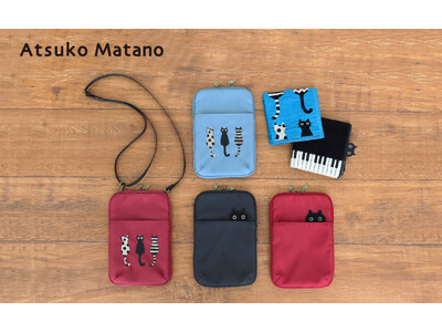 「Atsuko Matano」より、秋のおでかけを彩る新作ショルダーバッグが登場