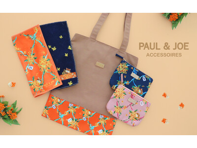 PAUL & JOE ACCESSOIRESより、秋を彩る「金木犀コレクション」が新登場！
