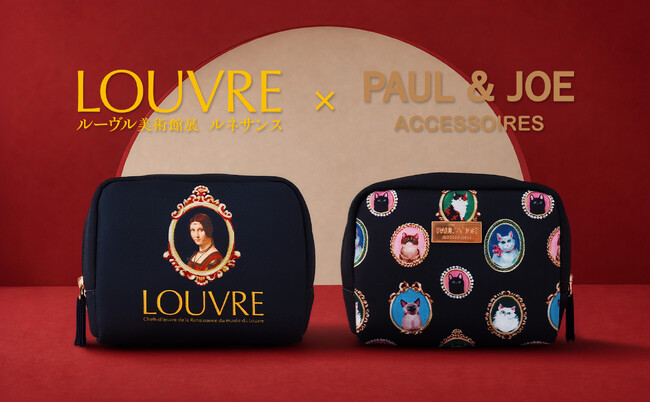 レオナルド・ダ・ヴィンチの傑作《美しきフェロニエール》とPAUL & JOE ACCESSOIRESの猫たちがひとつのポーチに「ルーヴル美術館展　ルネサンス」限定コラボレーションポーチを製作