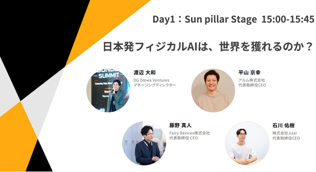 Fairy Devices�A�A�W�A�ő勉�̃X�^�[�g�A�b�v�C�x���g�uSushi Tech Tokyo 2026�v�ɓo�d����I