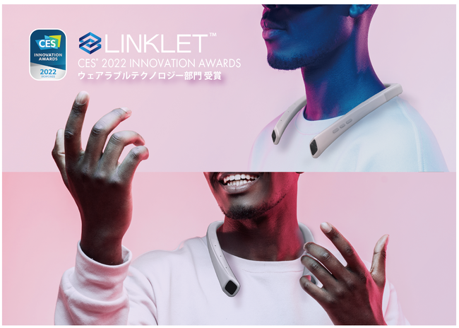 LINKLET(TM)ACES 2022 Innovation AwardsuWearable TechnologiesvŎ