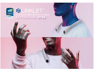 LINKLET(TM)、CES 2022 Innovation Awardsを「Wearable Technologies」部門で受賞