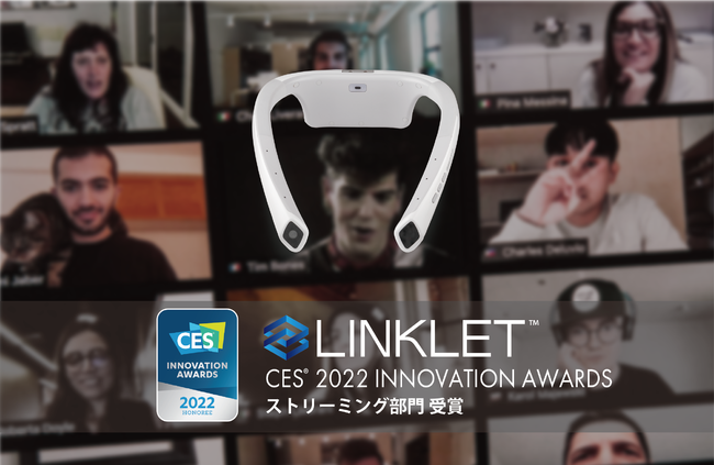 LINKLET(TM)ACES 2022 Innovation AwardsuStreamingvŎ