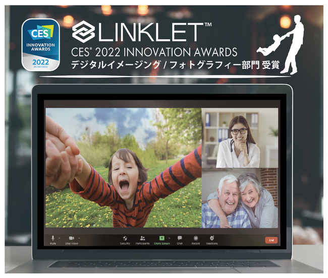 LINKLET(TM)ACES 2022 Innovation AwardsuDigital Imaging/PhotographyvŎ