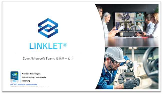 Zoom/Microsoft TeamsAg̃EFAuT[rXuLINKLET(R)vPoCpbN񋟂Jn