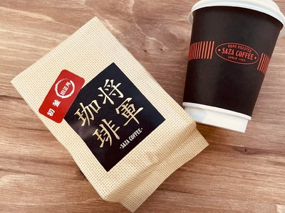 旧正月限定コーヒー「初釜 将軍珈琲」販売！