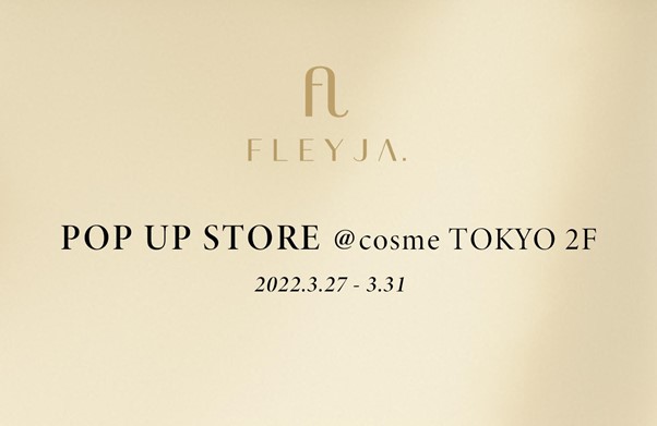 MALIA.プロデュースの≪FLEYJA(フレイヤ)≫がブランド初となるPOPUP開催。