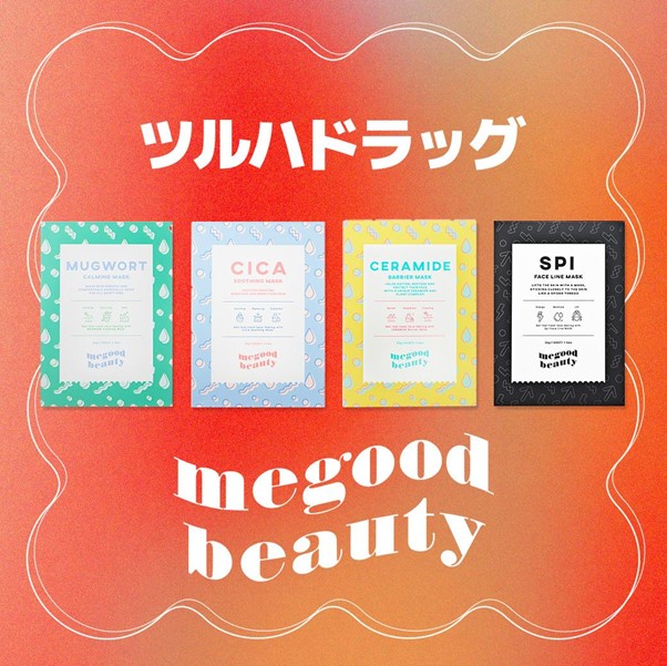 ドラッグストア大手、ツルハドラッグで販売決定！megbabyが手がけるビューティーブランド〈MEGOOD BEAUTY〉の大人気シートマスクが2023年12月12日よりツルハドラッグで販売スタート！