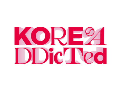 韓国情報メディア『KOREAddicted(コリアディクティッド)』100万PV突破！