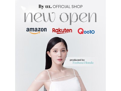 本田翼がフルプロデュースする〈By ttt.（バイティースリー）〉が「楽天市場」「Amazon」「Qoo10」で購入可能に！ECモールへ出店開始！！