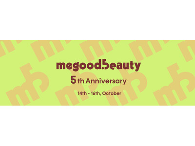 megbabyが手がけるビューティーブランド〈MEGOOD BEAUTY〉が5周年を記念し、日頃の感謝を込めてスペシャルなイベントを開催！