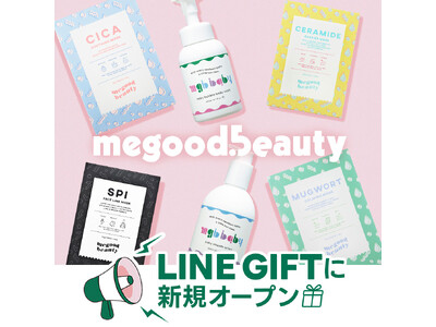 MEGOOD BEAUTYがLINEギフトに新規オープン！