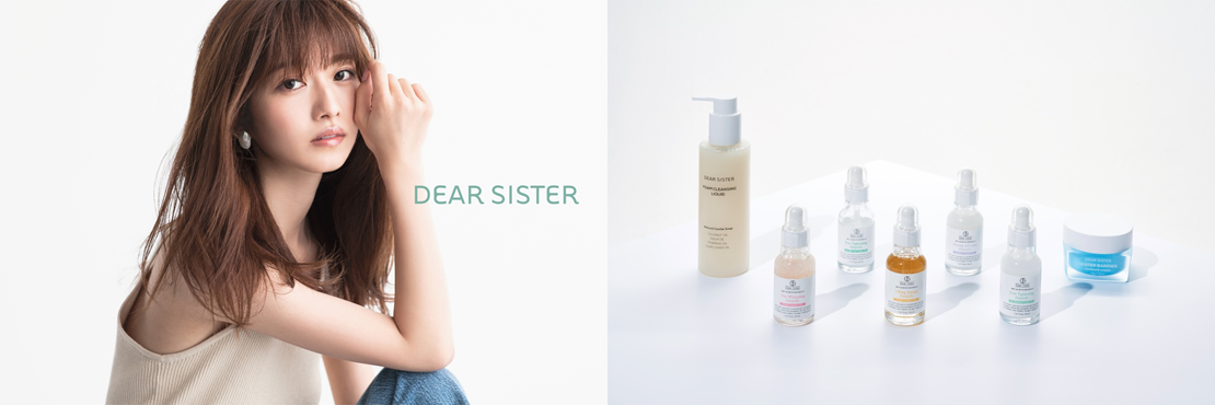 敏感肌専用スキンケアブランド 「DEAR SISTER」2020年2月14日（金）より販売開始　モデルの小室安未がクリエイティブディレクターに就任