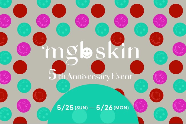 megbabyが手がけるビューティーブランド〈mgb skin〉が5周年を記念し、スペシャルなイベントを開催！