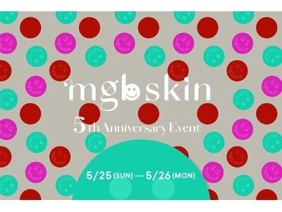 megbabyが手がけるビューティーブランド〈mgb skin〉が5周年を記念し、スペシャルなイベントを開催!