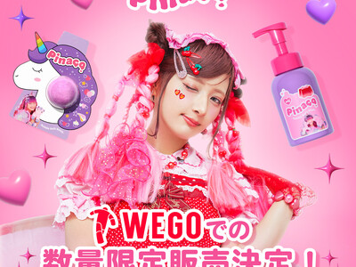 しなこがフルプロデュースするブランド〈 Pinaco(ピナコ）〉がWEGOにて販売スタート！
