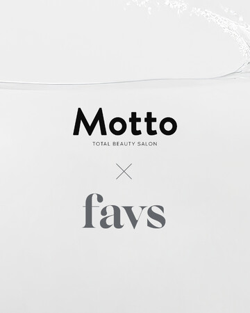 期間限定！自分だけのBeautiful Lifeをテーマとしたエステサロン≪Motto≫にてfavsスキンケアがお試しできるサンプリングイベントを開催！