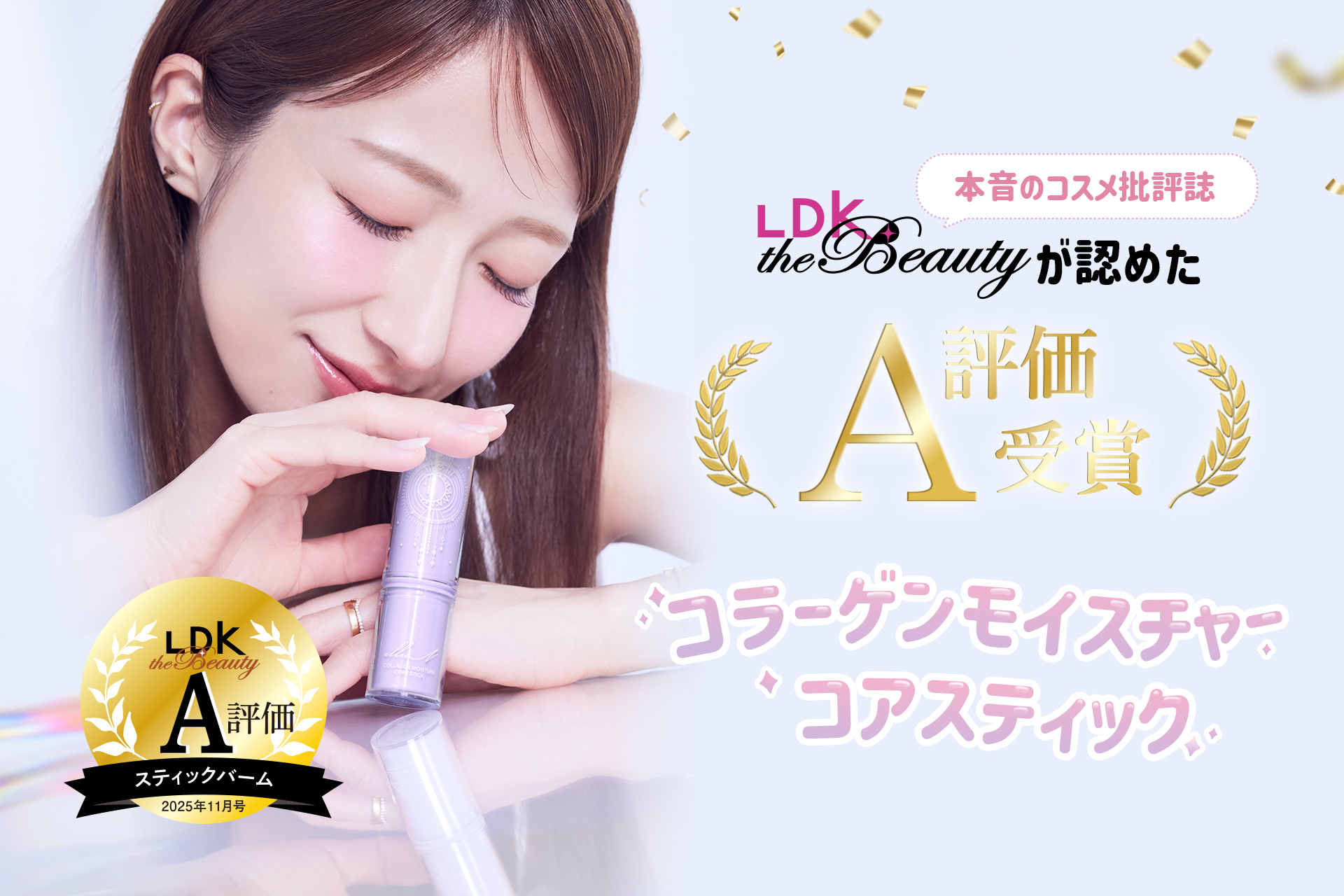 辻希美プロデュース　イリュン 辻希美プロデュースブランド『illuN(イリュン)』の保湿