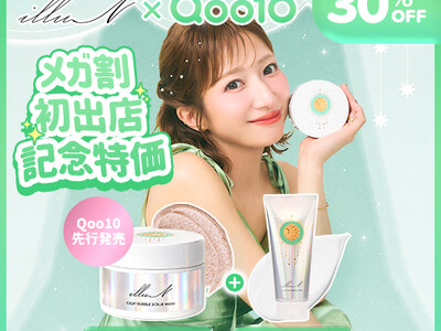 【illuN×Qoo10メガ割】辻希美がディレクターを務めるビューティーブランド〈illuN（イリュン）〉がQoo10「メガ割」に初登場・新商品も同時発売！