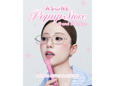 スキンケアブランド〈ASUNE（アスネ）〉が10月16日（金）～10月22日（木）の期間限定でPOP UP STOREを原宿で開催！新商品2アイテムを先行販売！