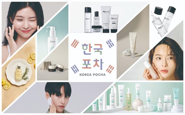 話題の韓国コスメを屋台感覚でフラッと体感！韓国ビューティーPOPUP SHOP「KOREA POCHA -韓国ポチャ-」東武百貨店 池袋本店マルチスクエアにて開催決定！