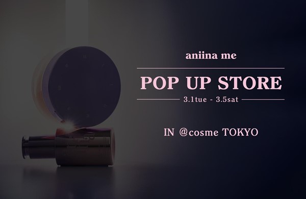 土屋アンナプロデュースの家族と自分自身を思いきり愛するあなたへ向けたスキンケアブランド 【aniina me】が、原宿駅前の＠コスメTOKYOで初のポップアップを開催！