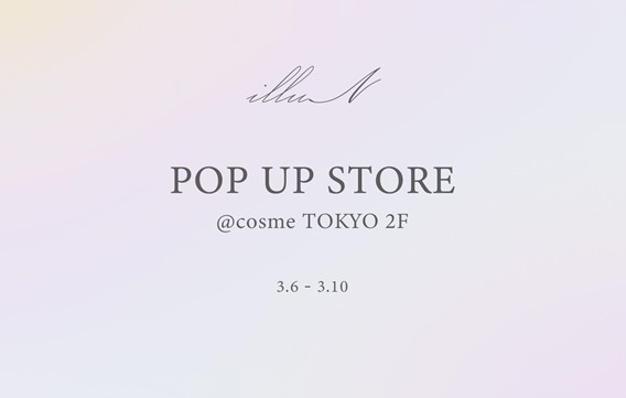 辻希美プロデュースの〈illuN（イリュン）〉が@cosme TOKYOにて初のポップストアを開催。