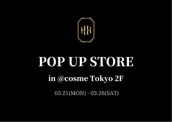 人気ギャルモデル・華プロデュースのコスメブランド＜H×H(エイチバイエイチ)＞原宿前 ＠cosme TOKYO にてブランド初のPOP UP STOREを開催！