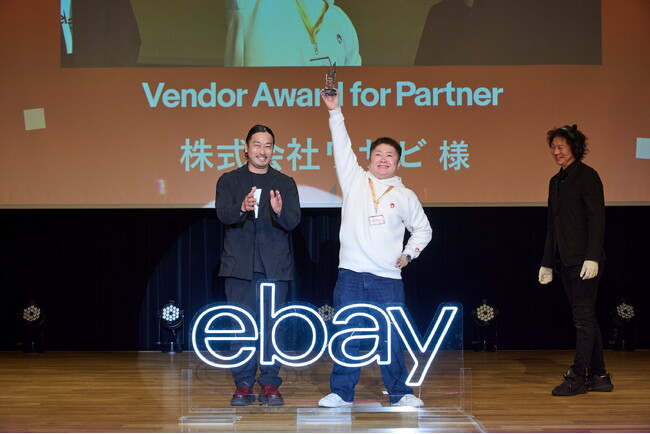 プレスリリース「eBay Japan Awards 2024にて株式会社ワサビがVendor Award for Partnerを受賞」のイメージ画像