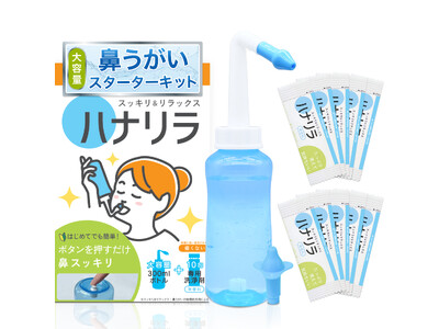 忙しい日常でも続く理由。ハナリラ購入者調査で見えた“習慣化されるセルフケア”の実態