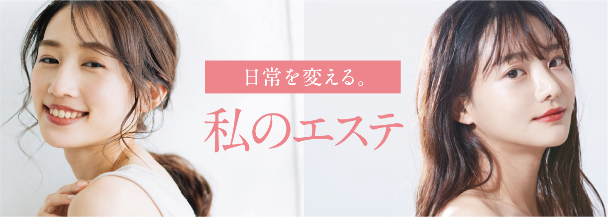 【P・SPO 脱毛店 待望の3店舗目の出店が決定！】松山大街道アーケード内に「P・SPO epi 大街道店」が10月上旬にオープン！
