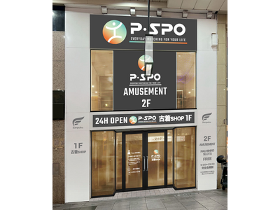 P・SPO（ピースポ）初の古着ショップが松山大街道エリアに新規オープン予定！古着ショップでP・SPOの新...