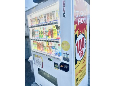 (株)エヌケイワイ、自販機にドライブレコーダーを搭載し、地域の防犯活動に貢献
