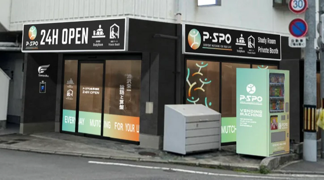 P・SPO自習室を所有物件に新規オープン!住まい革命・新たな挑戦で学習環境を提供~24時間利用可能な個別ブース型自習室で学生の学びを全力サポート~
